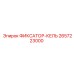 2657223000 Fixator-KEL Epiroc