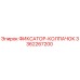 3362267200 ФИКСАТОР-КОЛПАЧОК Epiroc