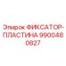 9900480827 ФИКСАТОР-ПЛАСТИНА Epiroc