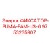 9753235907 ФИКСАТОР-PUMA-FAM-US-6 Epiroc