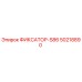 50218890 ФИКСАТОР-S86 Epiroc