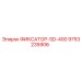 9753235906 ФИКСАТОР-SD-400 Epiroc