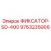 9753235906 ФИКСАТОР-SD-400 Epiroc