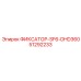 51292233 ФИКСАТОР-SF6-DHD360 Epiroc