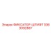 3363092887 ФИКСАТОР-ШТИФТ Epiroc