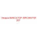 2657191207 Fixator-SPR Epiroc