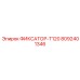 8092401346 ФИКСАТОР-T120 Epiroc