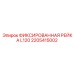 2205415002 ФИКСИРОВАННАЯ РЕЙКА L120 Epiroc