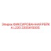 2205415005 ФИКСИРОВАННАЯ РЕЙКА L220 Epiroc