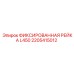 2205415012 ФИКСИРОВАННАЯ РЕЙКА L450 Epiroc
