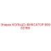 95902789 КОЛЬЦО-ФИКСАТОР Epiroc