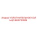 663210389 УПЛОТНИТЕЛЬНОЕ КОЛЬЦО Epiroc