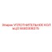8440308275 УПЛОТНИТЕЛЬНОЕ КОЛЬЦО Epiroc