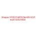 52221454 УПЛОТНИТЕЛЬНОЕ КОЛЬЦО Epiroc