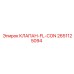 Регулятор потока FL-CON 2651125094 Epiroc