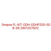 2901207602 FL-KIT-DDH-DDHP200-50B-SS Epiroc