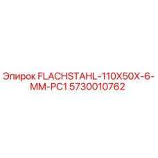 5730010762 FLACHSTAHL-110X50X-6-MM-PC1 Epiroc