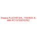 5730010762 FLACHSTAHL-110X50X-6-MM-PC1 Epiroc