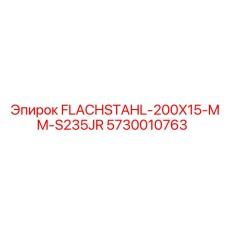 5730010763 FLACHSTAHL-200X15-MM-S235JR Epiroc