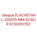 5730010763 FLACHSTAHL-200X15-MM-S235JR Epiroc
