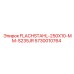5730010764 FLACHSTAHL-250X10-MM-S235JR Epiroc