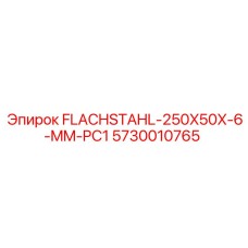 5730010765 FLACHSTAHL-250X50X-6-MM-PC1 Epiroc