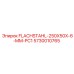 5730010765 FLACHSTAHL-250X50X-6-MM-PC1 Epiroc