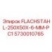 5730010765 FLACHSTAHL-250X50X-6-MM-PC1 Epiroc