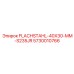 5730010766 FLACHSTAHL-40X30-MM-S235JR Epiroc