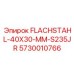 5730010766 FLACHSTAHL-40X30-MM-S235JR Epiroc