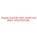 6221327300 FLACON-TEST-POUR-OWAMAT-4 Epiroc