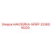 2236018225 НАКЛЕЙКА-SF8FF Epiroc