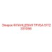 Труба системы охлаждения Epiroc 5112331056