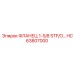 HC63807000 ФЛАНЕЦ 1-5/8 STF/O… Epiroc