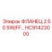 HC91423000 ФЛАНЕЦ 2.50 SW/FF Epiroc