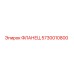 5730010800 ФЛАНЕЦ Epiroc