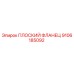 9106185092 ПЛОСКИЙ ФЛАНЕЦ Epiroc