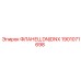 1901071698 ФЛАНЕЦ DN/DNX (Epiroc)