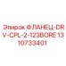 1310733401 ФЛАНЕЦ-DRV-CPL-2-123BORE Epiroc