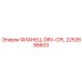 2252695603 ФЛАНЕЦ-DRV-CPL Epiroc