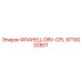 9710032801 ФЛАНЕЦ-DRV-CPL Epiroc