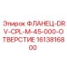 1613816800 Фланец-DRV-CPL-M-45-000-ОТВЕРСТИЕ Epiroc