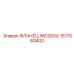 1617560400 ФЛАНЕЦ IMD260A Epiroc