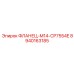 8940163185 ФЛАНЕЦ-M14-CP7554E Epiroc