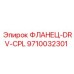 9710032301 ФЛАНЕЦ-DRV-CPL Epiroc