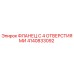 4140833092 ФЛАНЕЦ С 4 ОТВЕРСТИЯМИ Epiroc