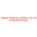 632110150 ФЛАНЕЦ-ZA160-2-ZA-200-500 Epiroc