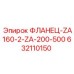 632110150 ФЛАНЕЦ-ZA160-2-ZA-200-500 Epiroc
