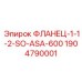 Соединительный фланец 1.5 дюйма ASA 600 артикул 1904790001 Epiroc