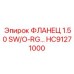 HC91271000 ФЛАНЕЦ 1.50 SW/O-RG Эпирок | Epiroc